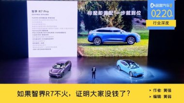 劳斯莱斯怎么连接华为手机
