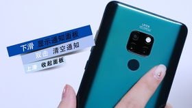华为隐形怎么解锁手机