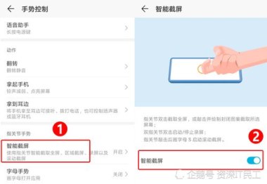 华为隐形怎么解锁手机
