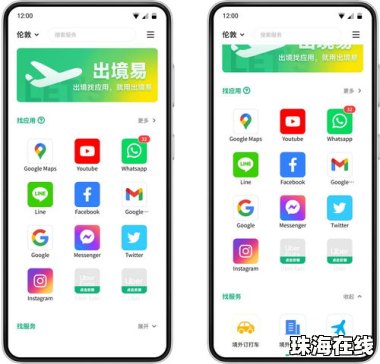 vk华为手机怎么下载