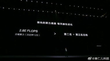 华为手机nca怎么开