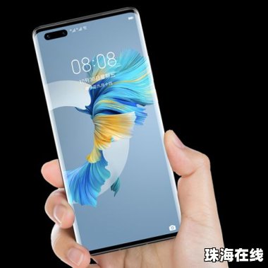 华为手机膜怎么花