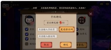 怎么创造小号华为手机