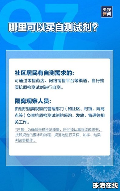 国家药品集采不再锚定“最低价”