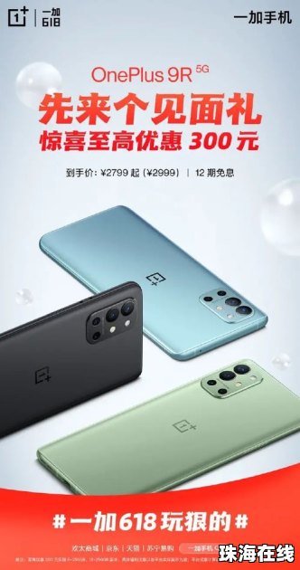华为手机光栅怎么打开 华为手机光栅怎么打开