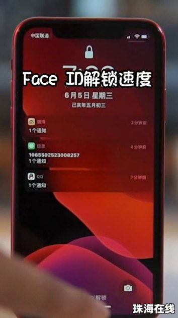 ios怎么变成华为手机