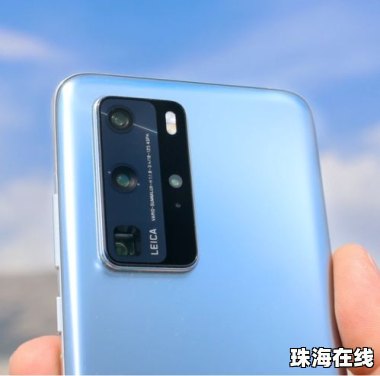 华为怎么开天窗手机
