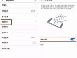 华为手机怎么添加图像