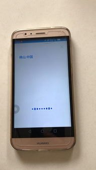 华为手机怎么截断音频