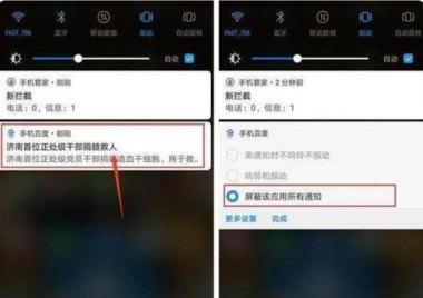 华为手机怎么制作旁白 华为手机怎么制作旁白