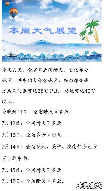 警惕这些高温防暑误区