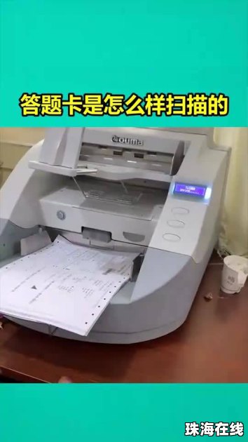 华为手机怎么桌面扫描