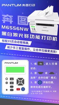 华为手机怎么桌面扫描