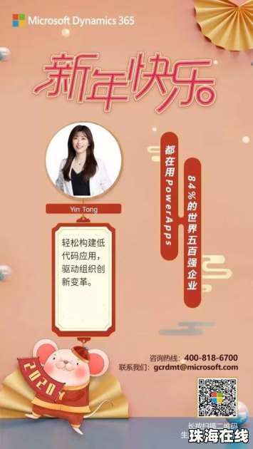 华为手机怎么桌面扫描