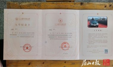12年同窗的同学又同被国防科大录取