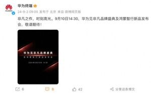 华为手机取名怎么取