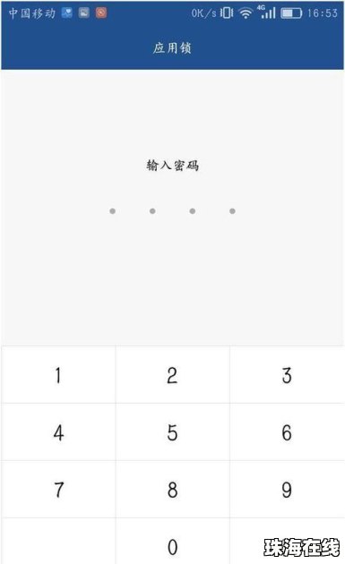 华为手机相册怎么开启