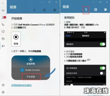 华为手机光标怎么控制