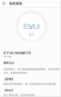 华为手机怎么异地签到 华为手机怎么异地签到