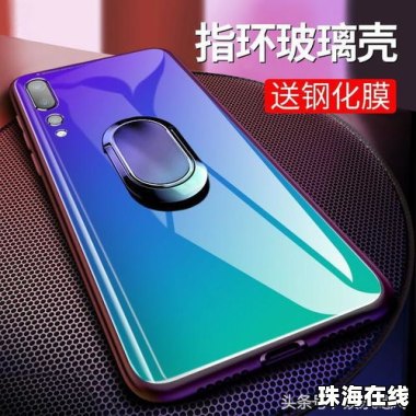 怎么拿掉华为手机壳 怎么拿掉华为手机壳