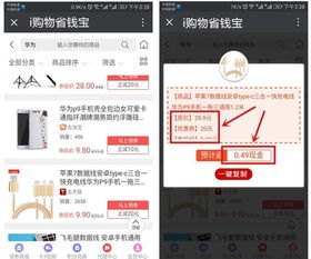 华为手机壳怎么好评