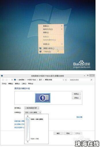 华为手机怎么铺满壁纸
