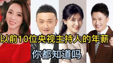 前央视主持人全网寻跪继父坟前的他