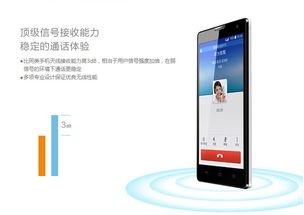 华为滑轮手机怎么关闭