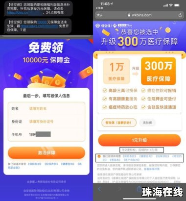 华为抽奖怎么领取手机