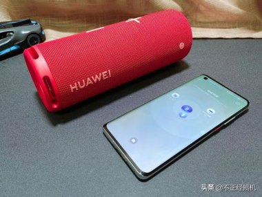 华为手机怎么用音响
