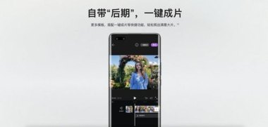 华为手机怎么节日期