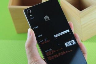 怎么消除华为手机充电