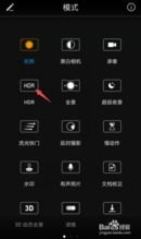 华为手机怎么拍周边