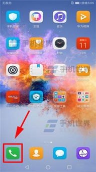 手机杂音怎么消除华为 手机杂音怎么消除华为
