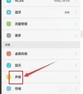 手机杂音怎么消除华为 手机杂音怎么消除华为