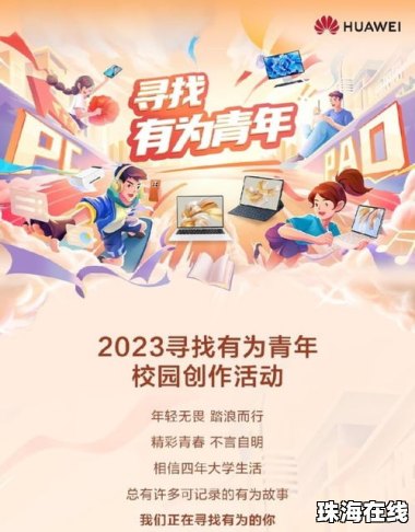 华为手机无纸化怎么设置