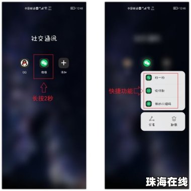 华为手机新品怎么关闭