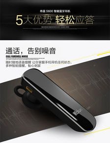 华为手机耳麦怎么安装