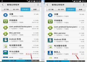 华为回收手机怎么操作 华为回收手机怎么操作