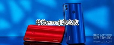 华为手机怎么查ime