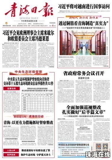 多地报高中生暑假到云南后失联