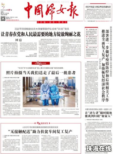多地报高中生暑假到云南后失联