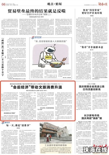 多地报高中生暑假到云南后失联