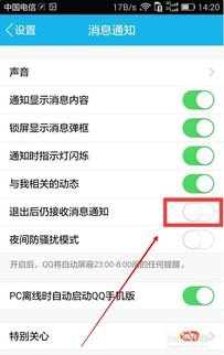 华为手机耗电怎么校准 华为手机耗电怎么校准