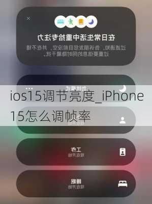 怎么调整手机帧率华为