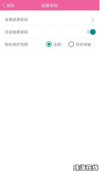 华为手机怎么增加壁纸