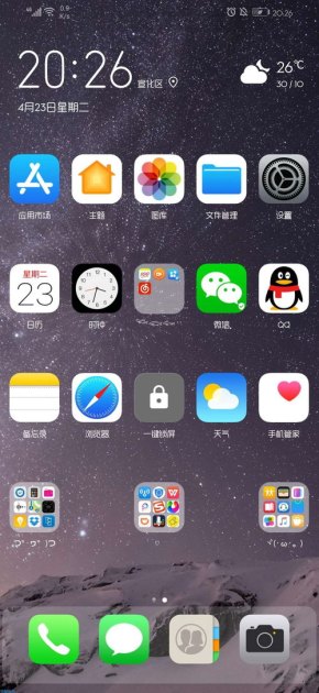 华为手机怎么增加壁纸
