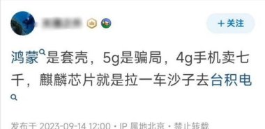华为手机怎么发文案 华为手机怎么发文案
