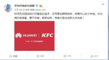 华为手机怎么发文案 华为手机怎么发文案