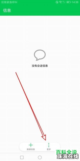 华为手机乱弹怎么处理 华为手机乱弹怎么处理